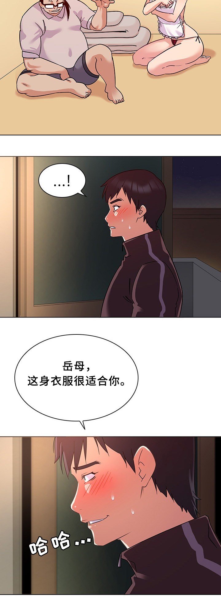 《独特嗜好》漫画最新章节第27章：挡不住的诱惑免费下拉式在线观看章节第【9】张图片