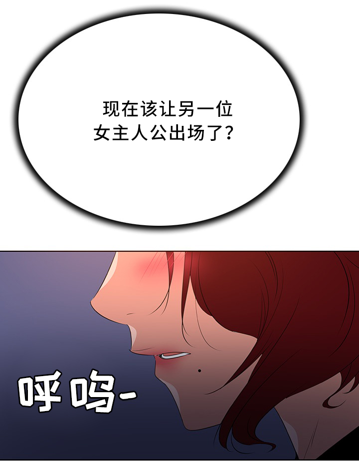 《独特嗜好》漫画最新章节第32章：画家免费下拉式在线观看章节第【3】张图片