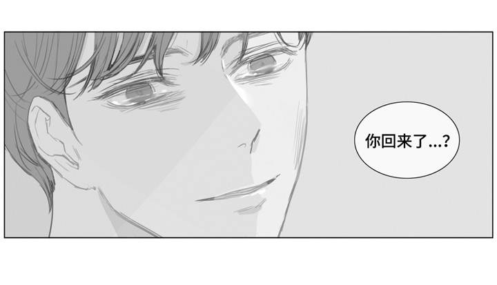 《童年报复》漫画最新章节第16章：你哭了？免费下拉式在线观看章节第【6】张图片