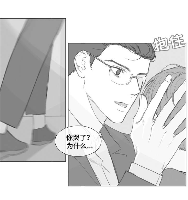 《童年报复》漫画最新章节第16章：你哭了？免费下拉式在线观看章节第【5】张图片