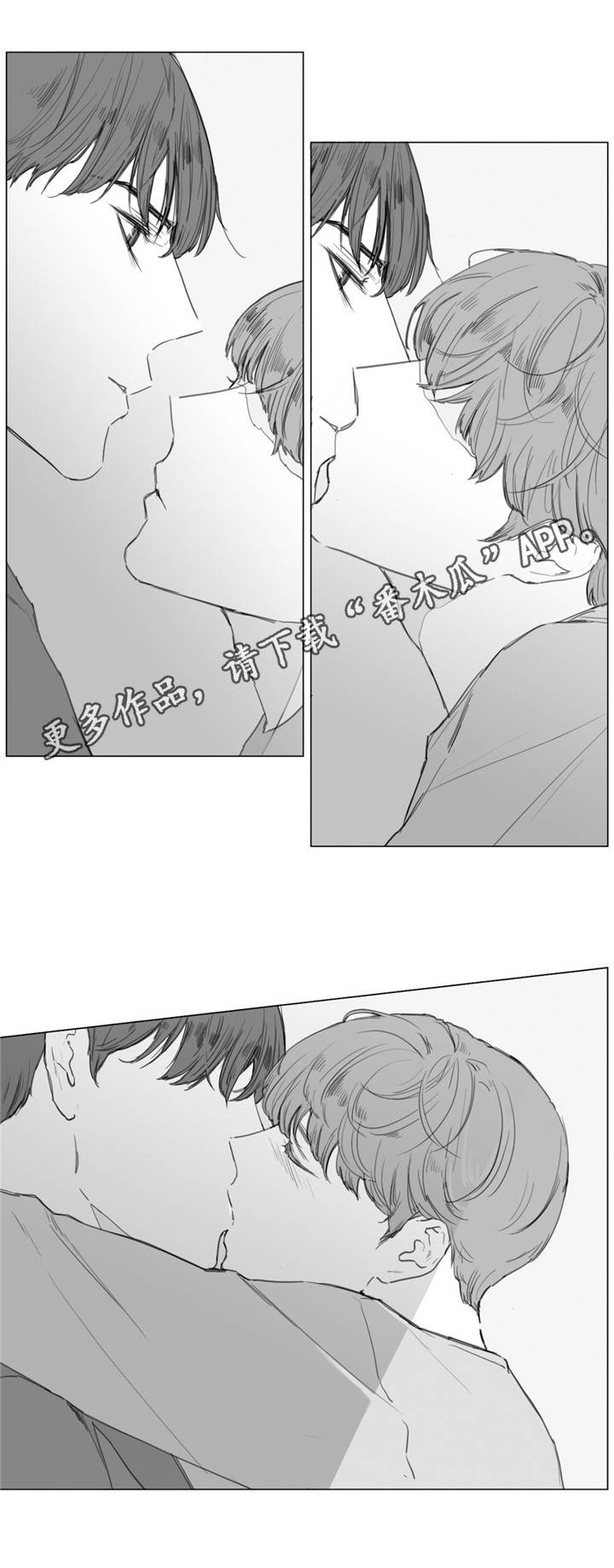 《童年报复》漫画最新章节第20章：哭泣免费下拉式在线观看章节第【6】张图片