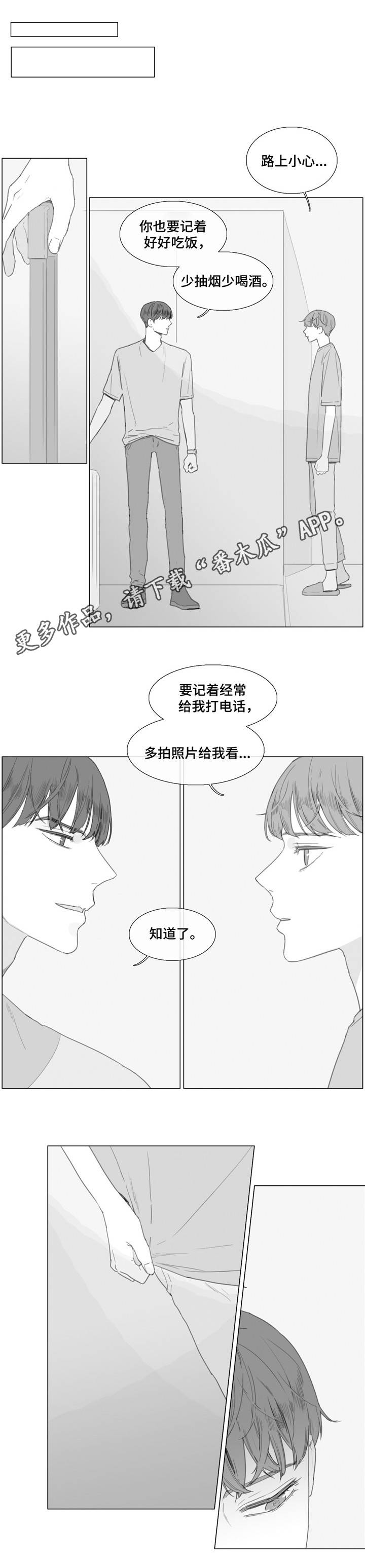 《童年报复》漫画最新章节第26章：等他回来免费下拉式在线观看章节第【7】张图片