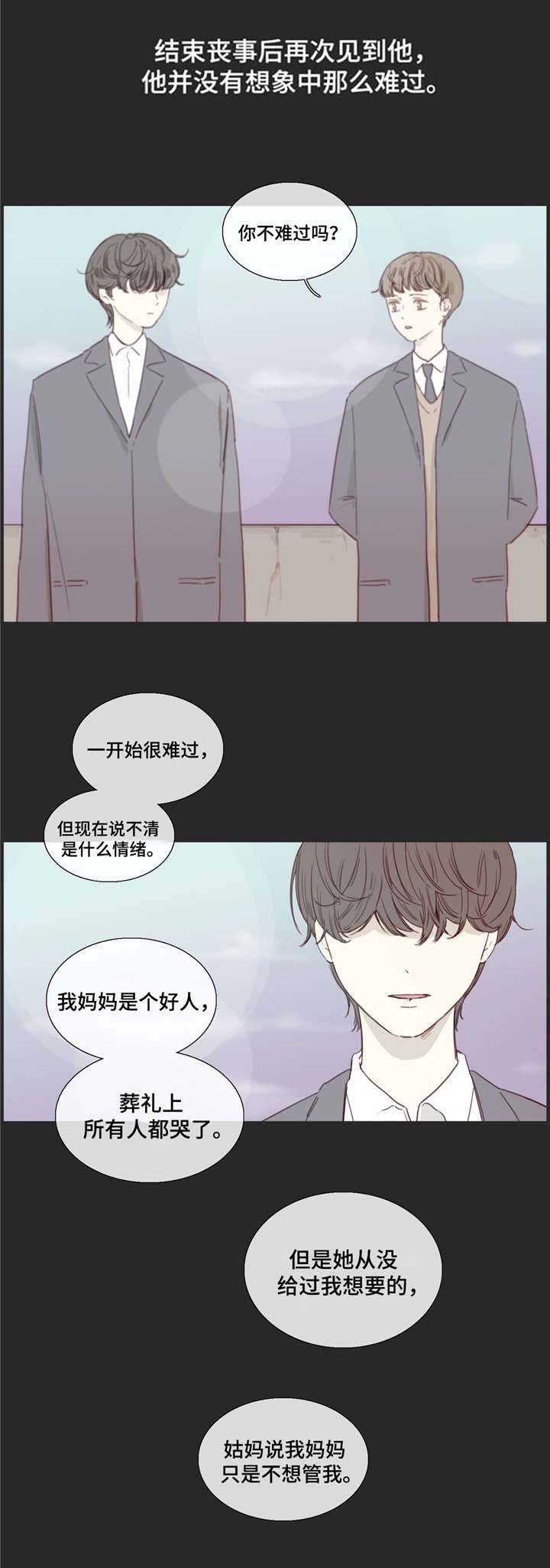 《童年报复》漫画最新章节第29章：消磨时光免费下拉式在线观看章节第【6】张图片