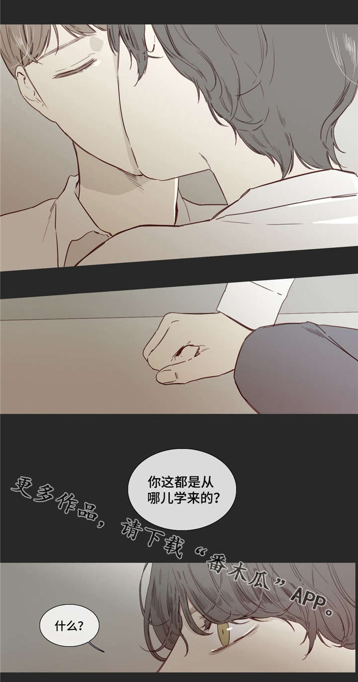 《童年报复》漫画最新章节第30章：疏远免费下拉式在线观看章节第【13】张图片