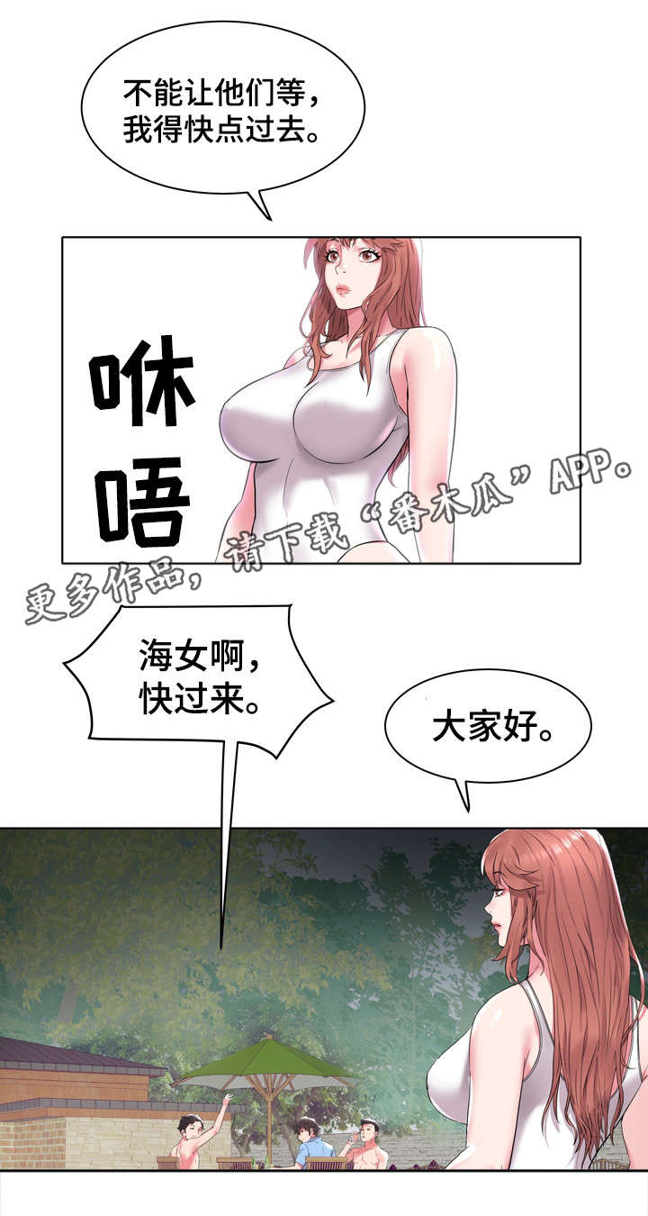 《家族争夺》漫画最新章节第7章：各怀鬼胎免费下拉式在线观看章节第【1】张图片