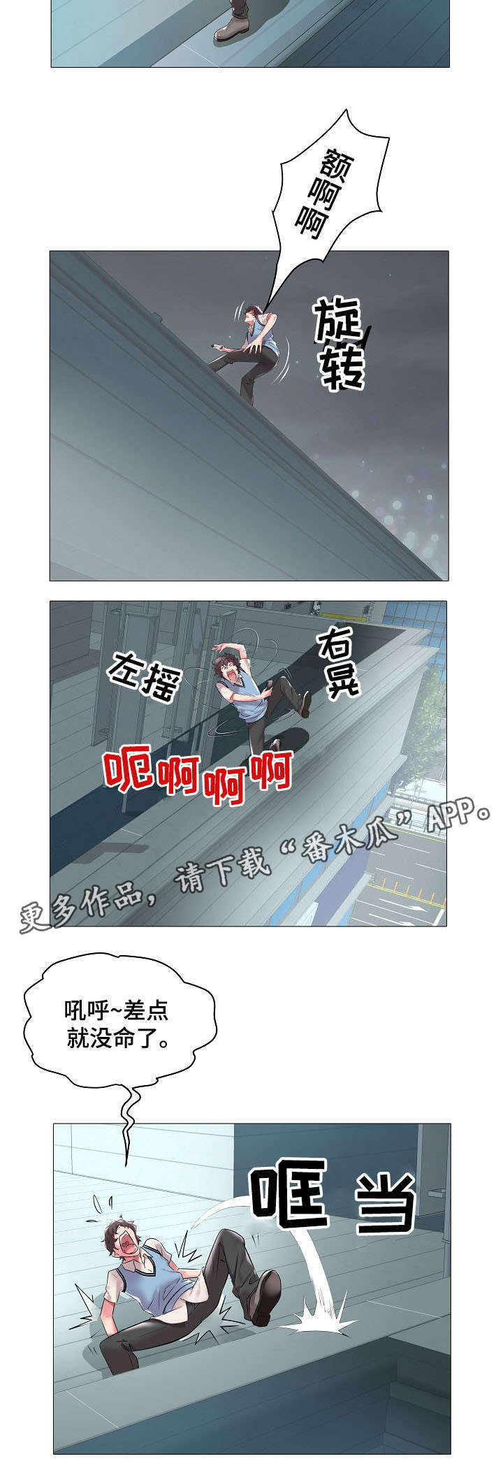 《家族争夺》漫画最新章节第13章：再次自杀免费下拉式在线观看章节第【2】张图片