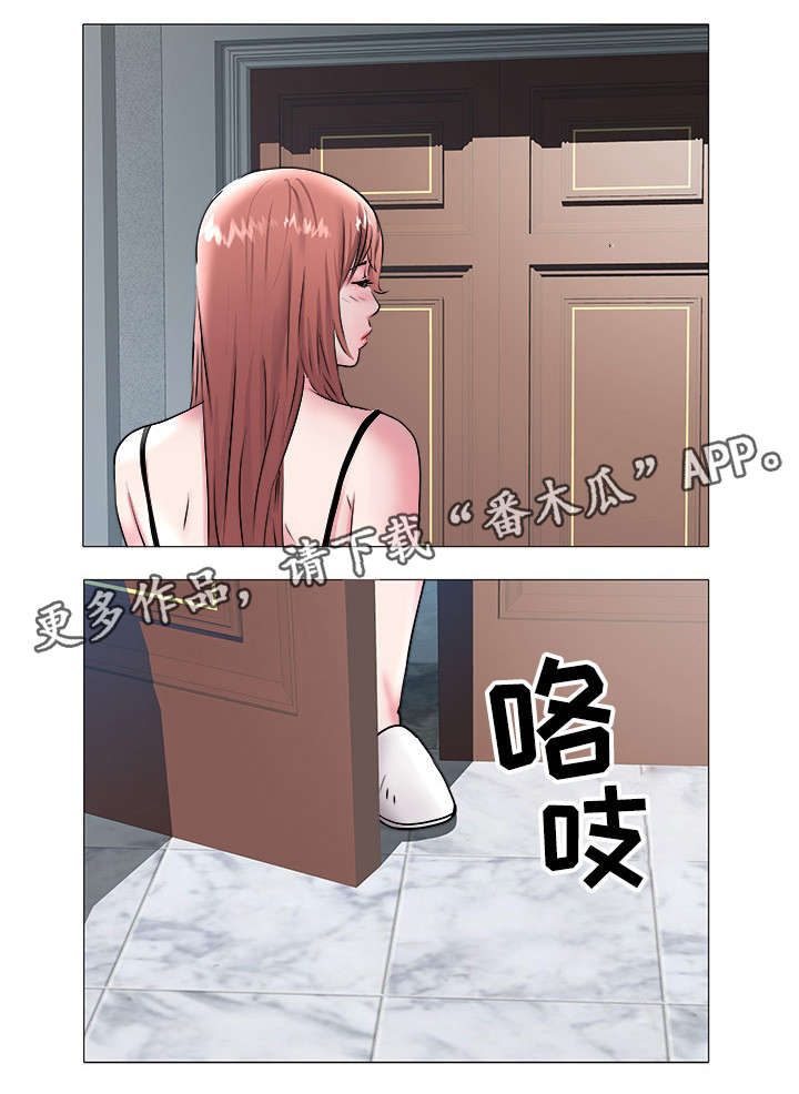 《家族争夺》漫画最新章节第26章：失联免费下拉式在线观看章节第【1】张图片