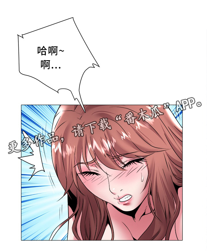 《家族争夺》漫画最新章节第39章：好累啊免费下拉式在线观看章节第【2】张图片