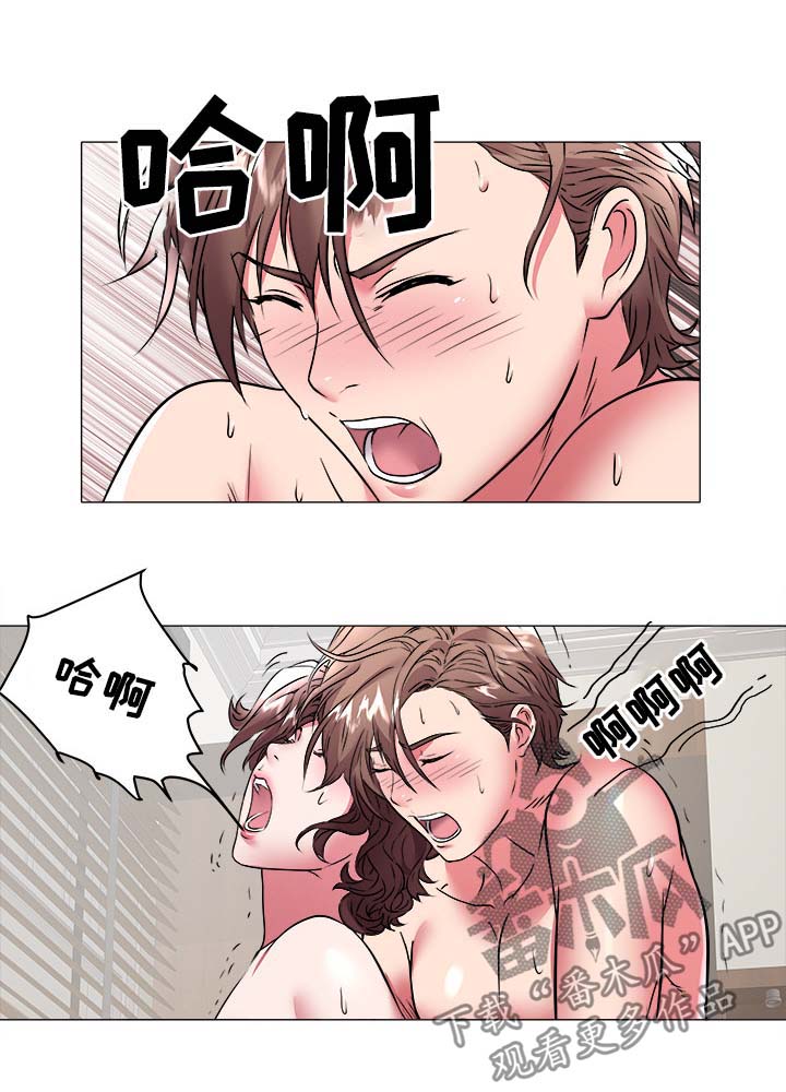 《家族争夺》漫画最新章节第49章：跳舞免费下拉式在线观看章节第【4】张图片