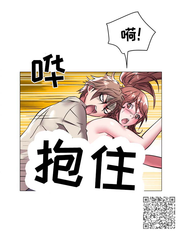 《家族争夺》漫画最新章节第54章：和解免费下拉式在线观看章节第【1】张图片