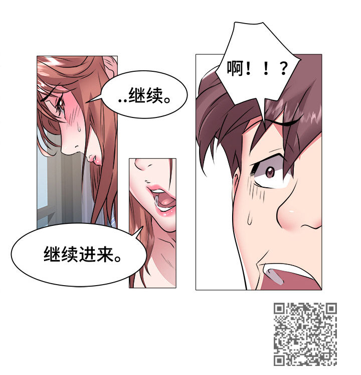 《家族争夺》漫画最新章节第66章：继续免费下拉式在线观看章节第【1】张图片