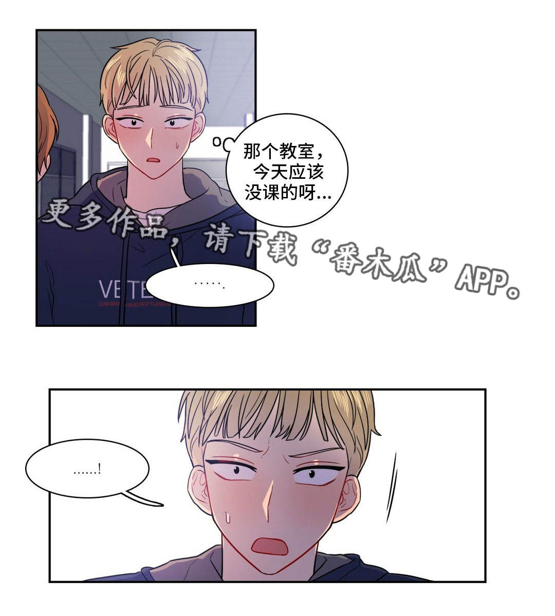 《反向主导》漫画最新章节第19章：变成这样免费下拉式在线观看章节第【1】张图片