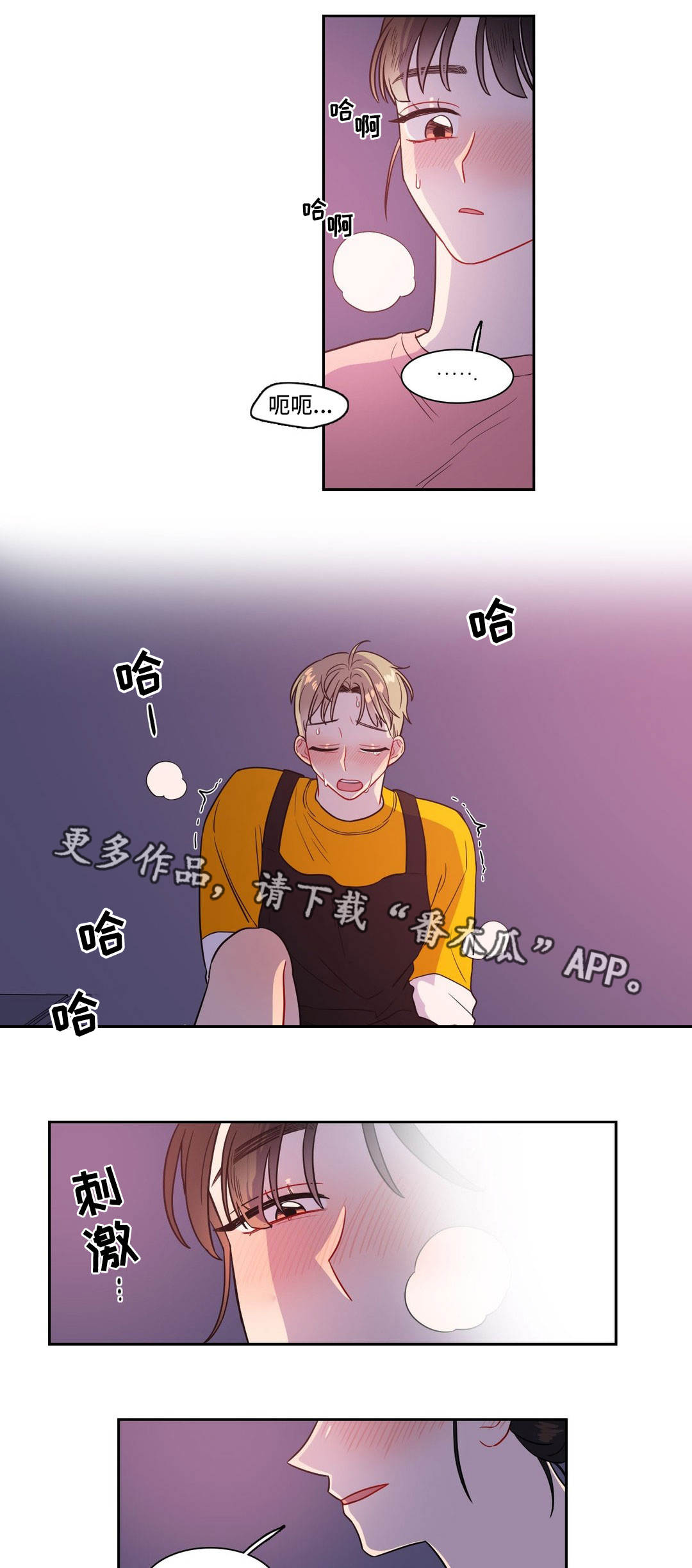 《反向主导》漫画最新章节第30章：两面夹击免费下拉式在线观看章节第【6】张图片