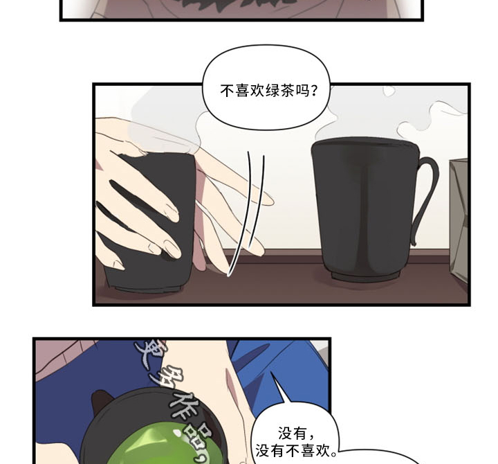 《半魔恋人》漫画最新章节第31章：招魂术免费下拉式在线观看章节第【14】张图片