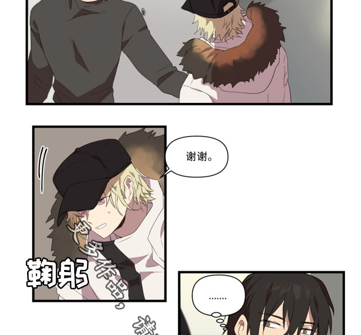 《半魔恋人》漫画最新章节第31章：招魂术免费下拉式在线观看章节第【16】张图片