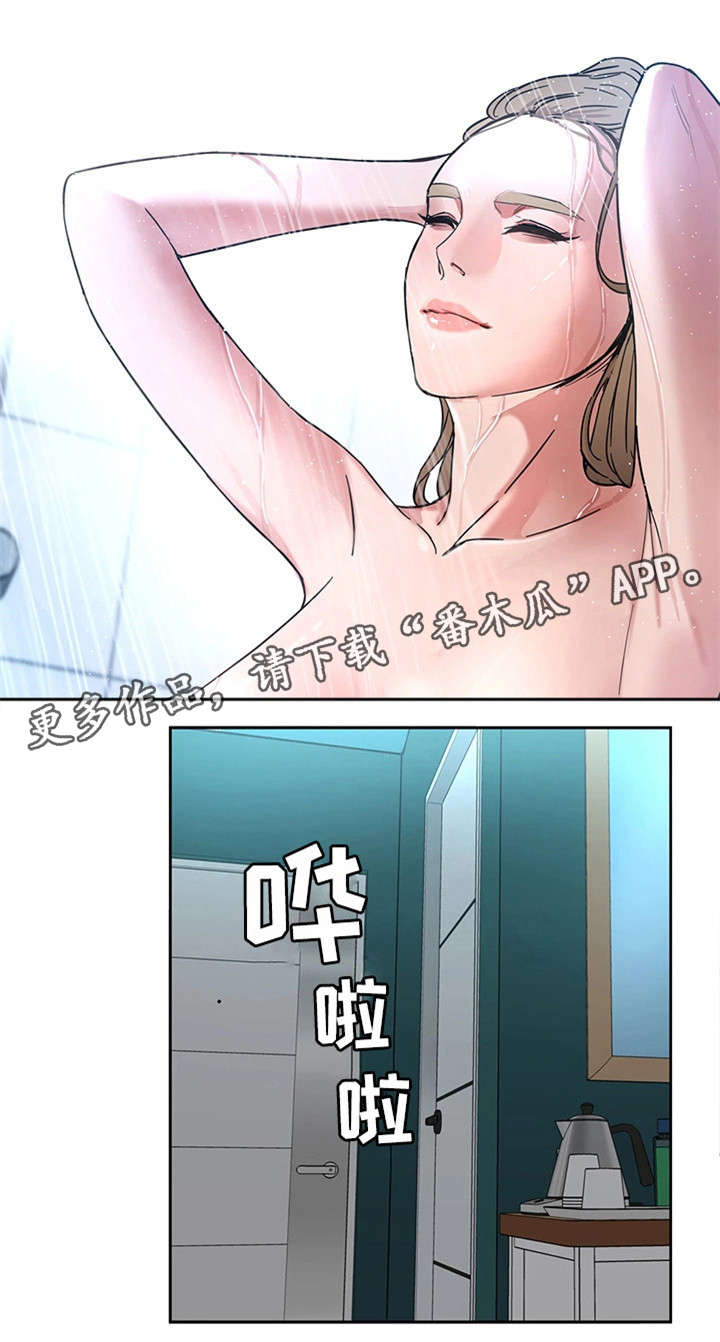 《危急边缘》漫画最新章节第4章：会长免费下拉式在线观看章节第【8】张图片