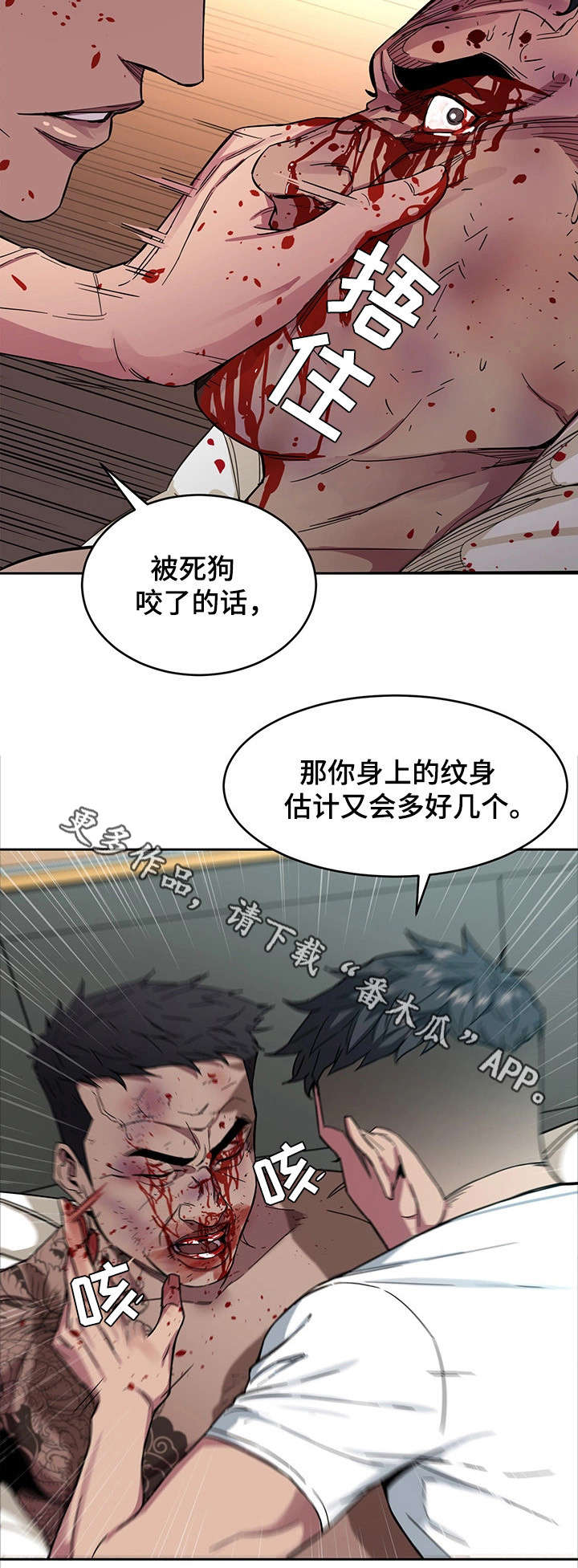 《危急边缘》漫画最新章节第6章：视频免费下拉式在线观看章节第【3】张图片