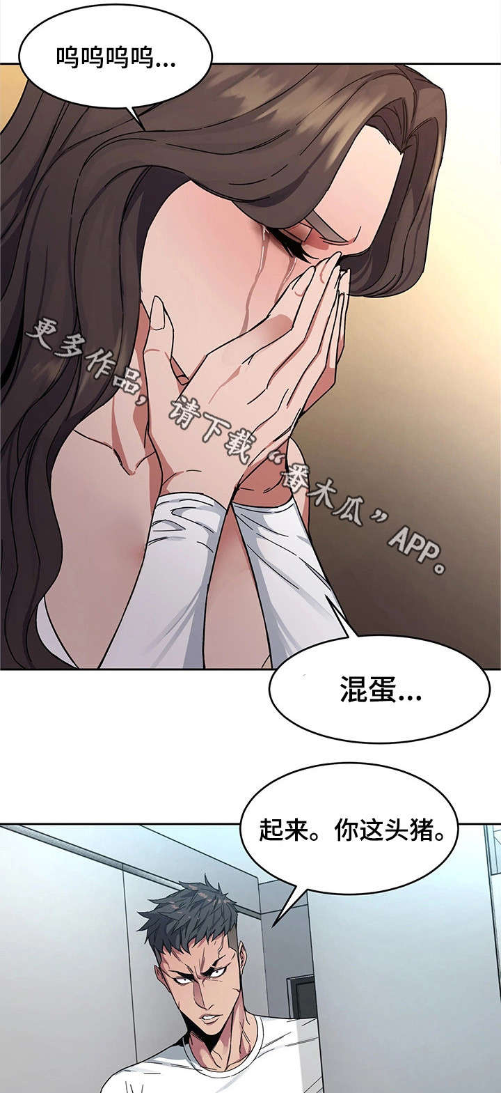 《危急边缘》漫画最新章节第6章：视频免费下拉式在线观看章节第【14】张图片