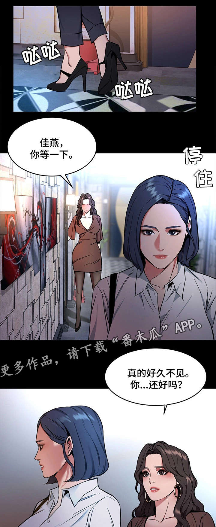 《危急边缘》漫画最新章节第26章：我要宰了你免费下拉式在线观看章节第【8】张图片