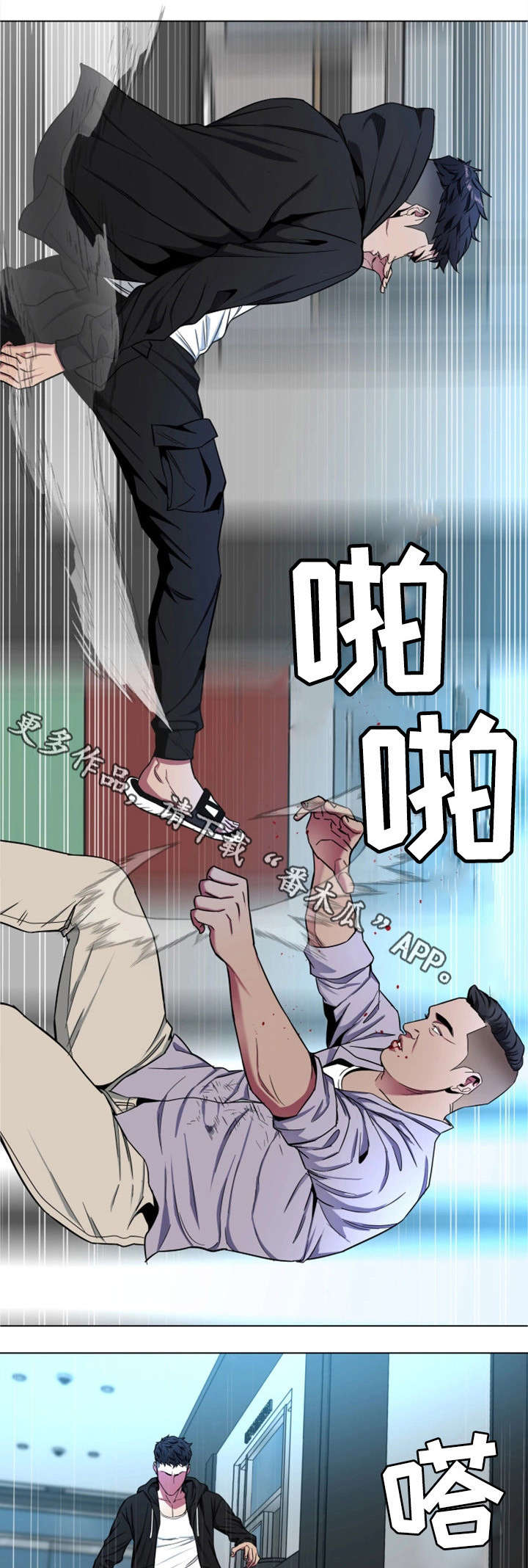 《危急边缘》漫画最新章节第34章：监控免费下拉式在线观看章节第【12】张图片