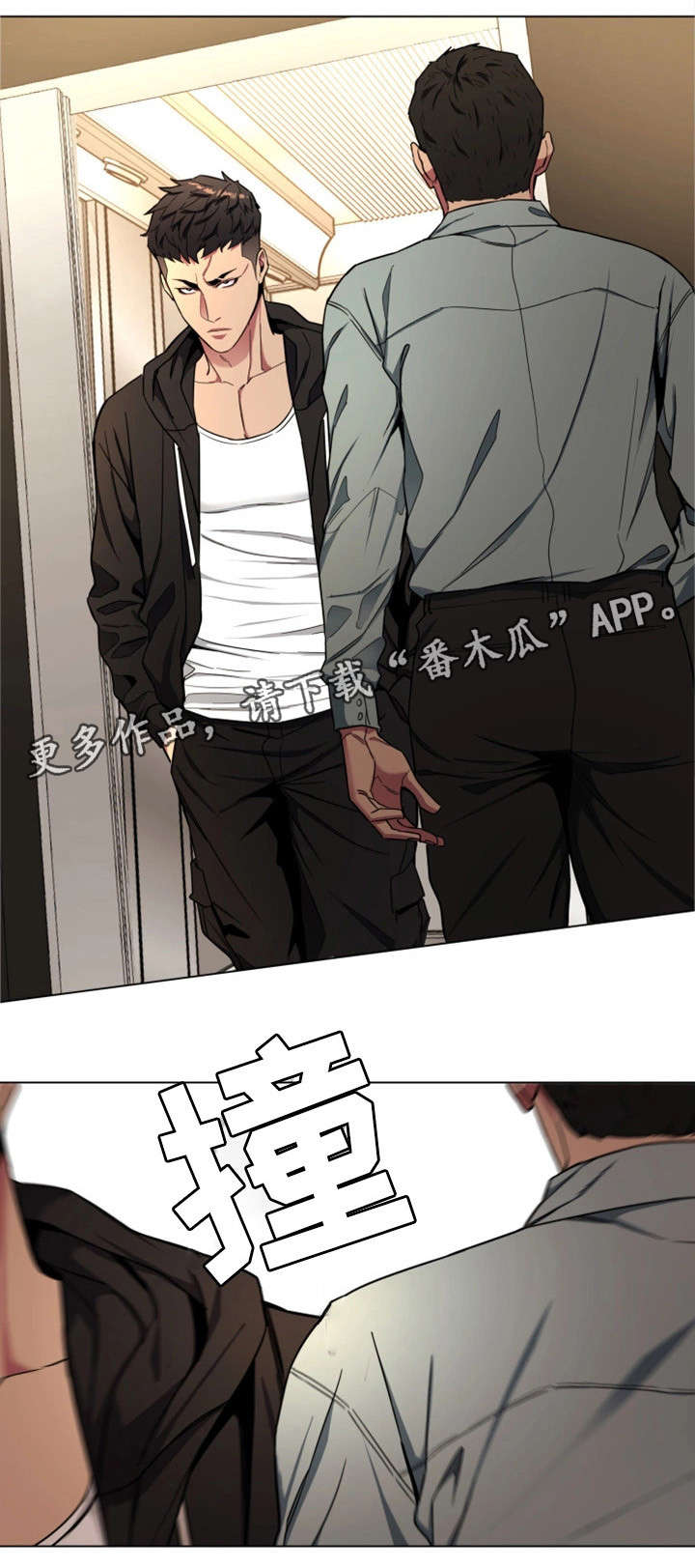 《危急边缘》漫画最新章节第34章：监控免费下拉式在线观看章节第【9】张图片