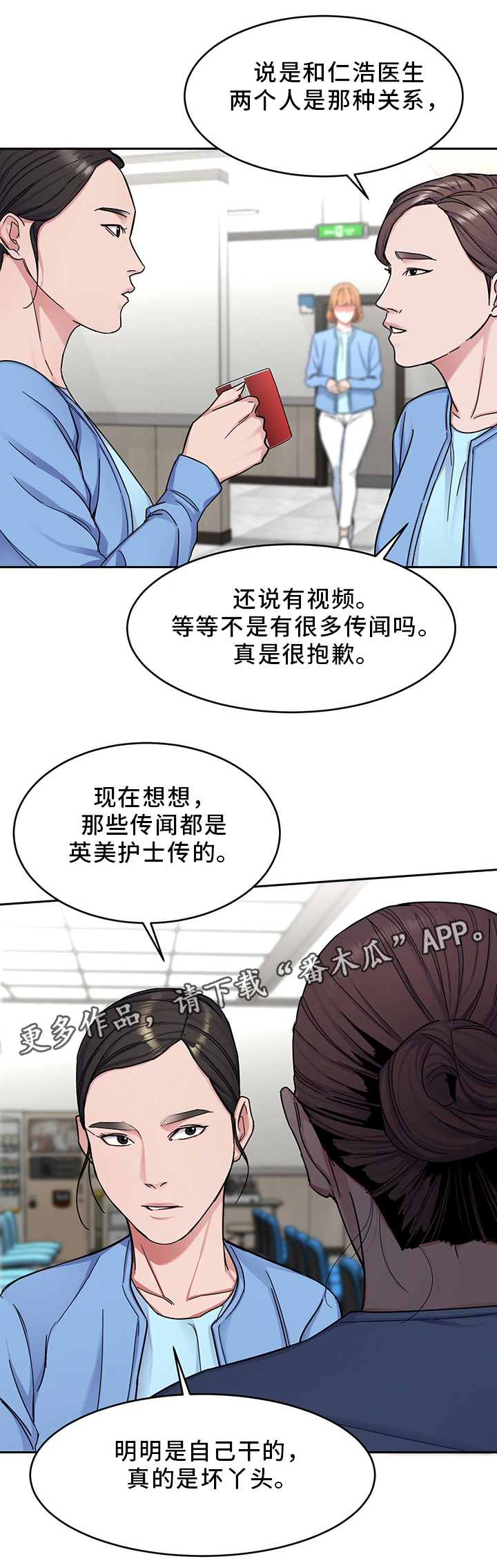 《危急边缘》漫画最新章节第61章：一杀免费下拉式在线观看章节第【7】张图片