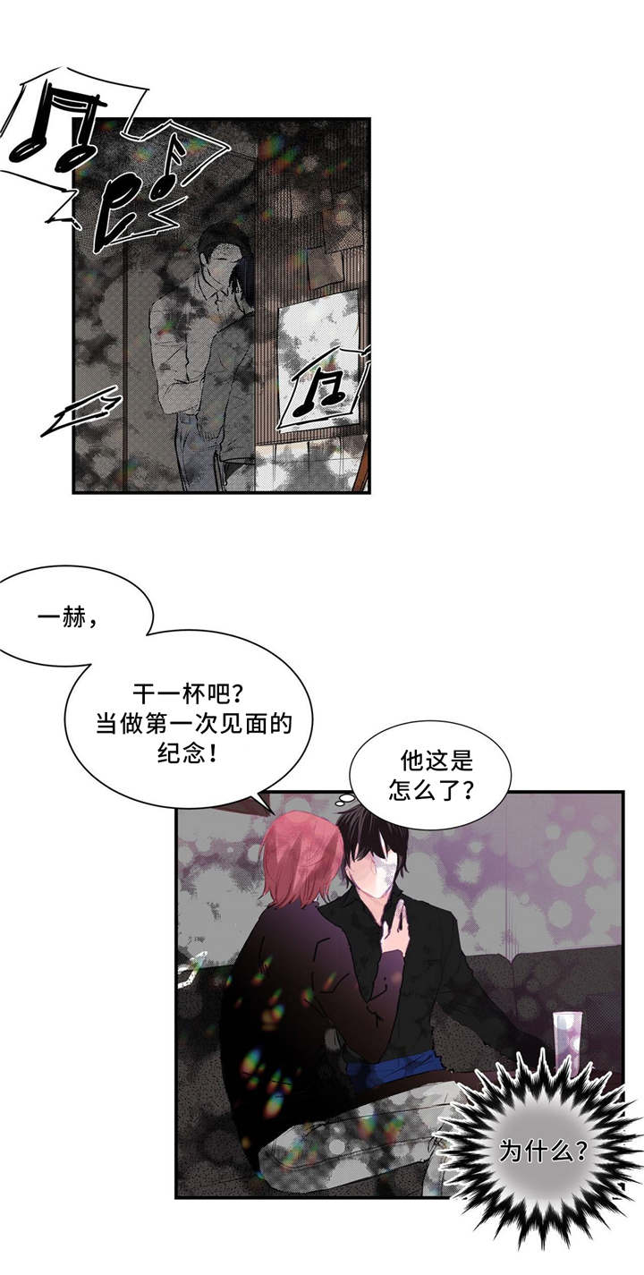 《特别研究》漫画最新章节第1章：不平凡免费下拉式在线观看章节第【4】张图片