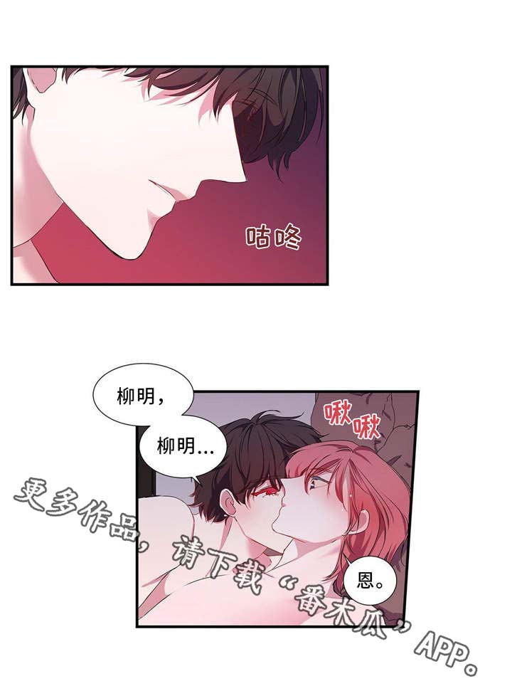 《特别研究》漫画最新章节第8章：奖励免费下拉式在线观看章节第【7】张图片