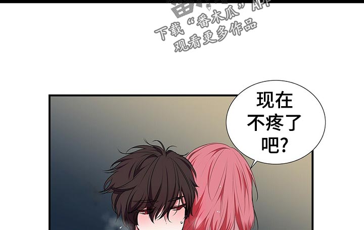 《特别研究》漫画最新章节第86章：别管他免费下拉式在线观看章节第【11】张图片