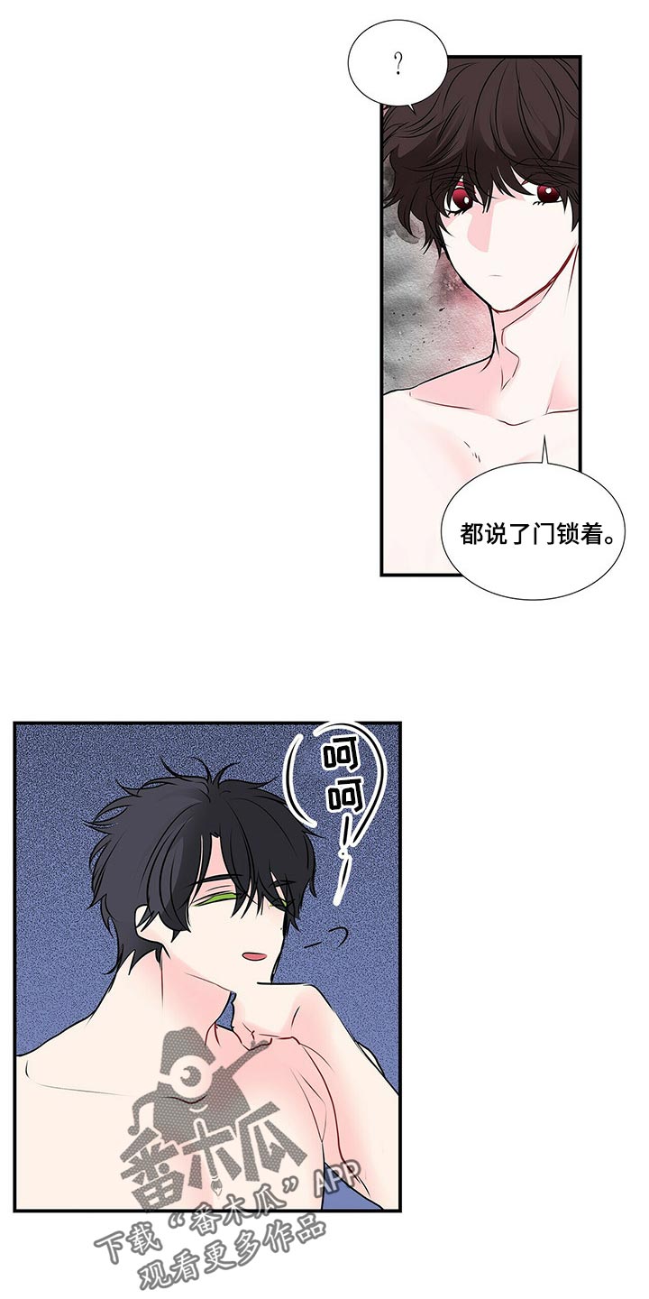 《特别研究》漫画最新章节第129章：后悔免费下拉式在线观看章节第【7】张图片