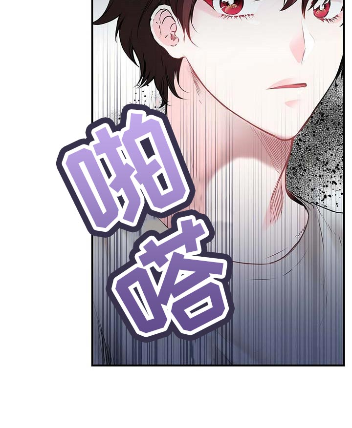 《特别研究》漫画最新章节第131章：他哭了免费下拉式在线观看章节第【1】张图片