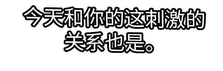 《完美报复》漫画最新章节第12章：大赚一笔免费下拉式在线观看章节第【2】张图片