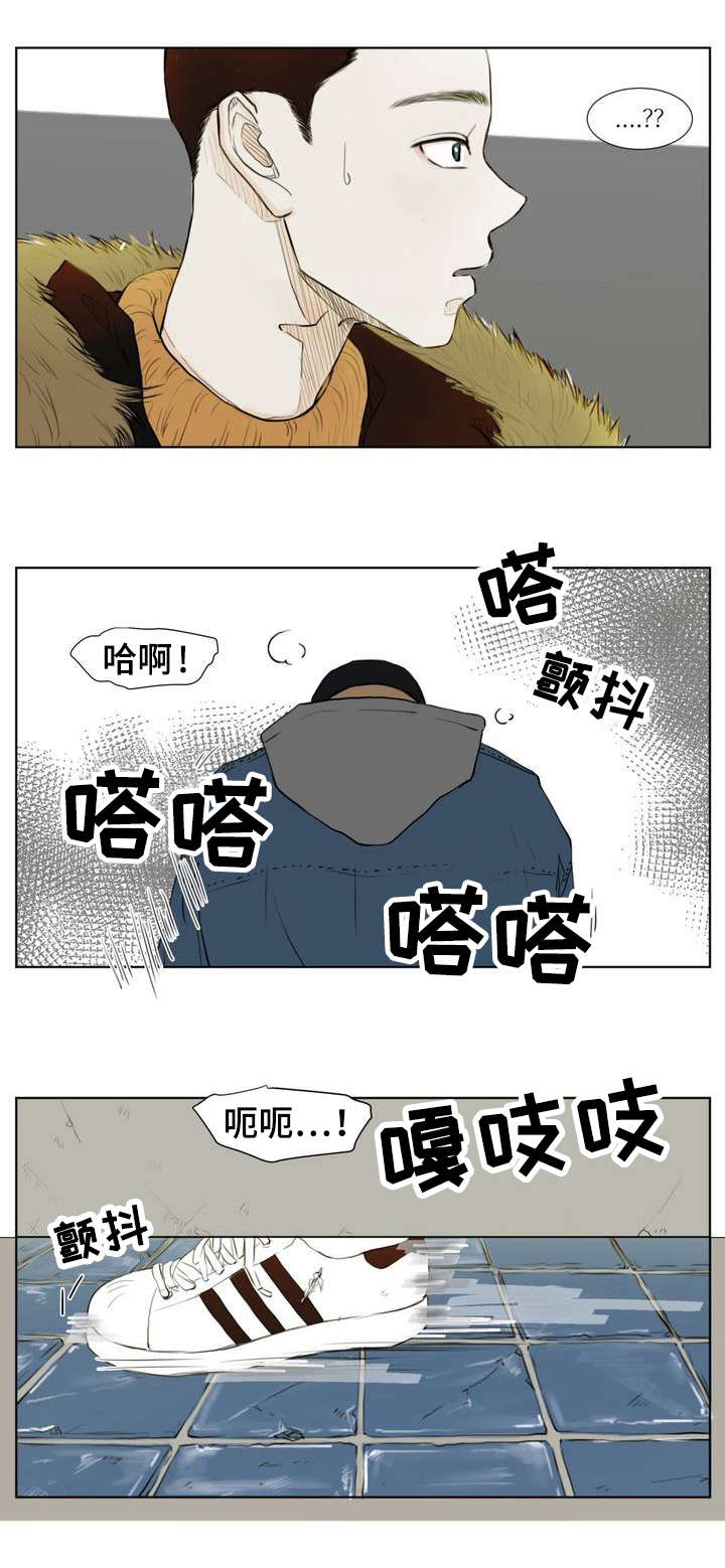 《逃亡旅途》漫画最新章节第1章：薄荷味免费下拉式在线观看章节第【12】张图片