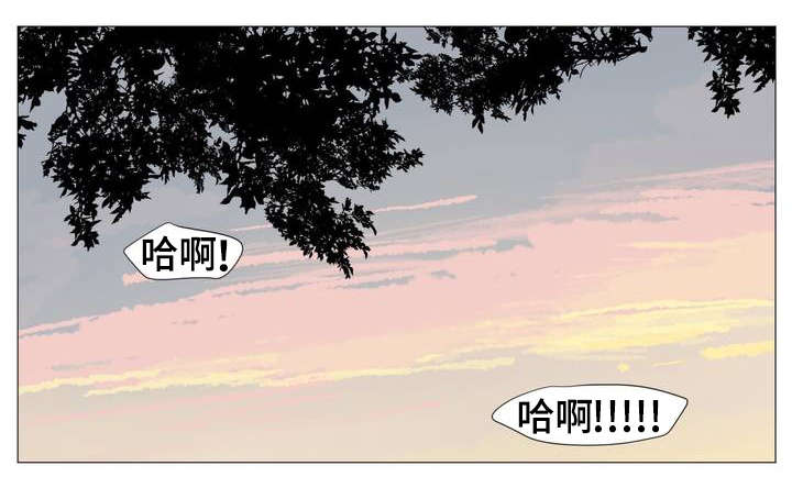 《逃亡旅途》漫画最新章节第2章：民宿免费下拉式在线观看章节第【9】张图片