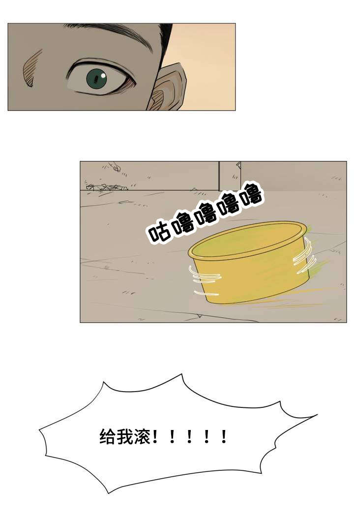 《逃亡旅途》漫画最新章节第2章：民宿免费下拉式在线观看章节第【6】张图片