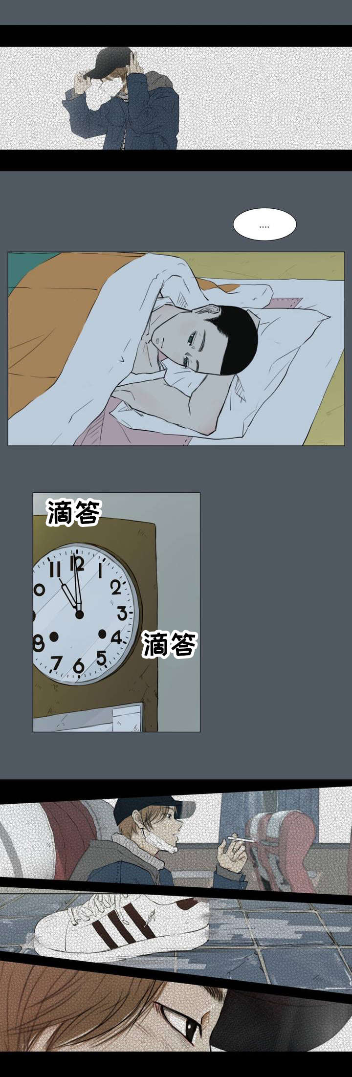 《逃亡旅途》漫画最新章节第3章：我很好奇那种感情免费下拉式在线观看章节第【10】张图片