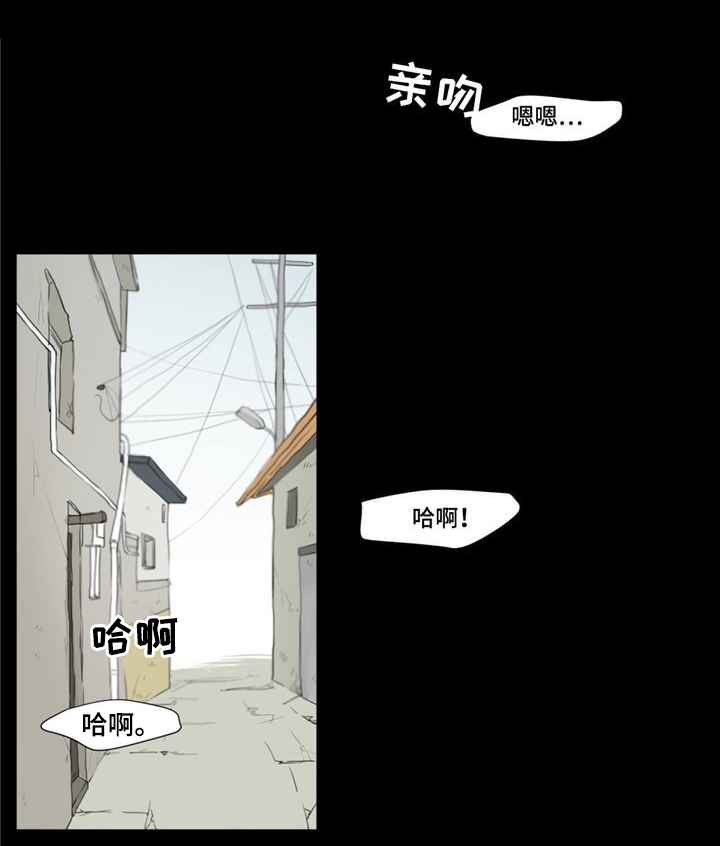 《逃亡旅途》漫画最新章节第3章：我很好奇那种感情免费下拉式在线观看章节第【3】张图片