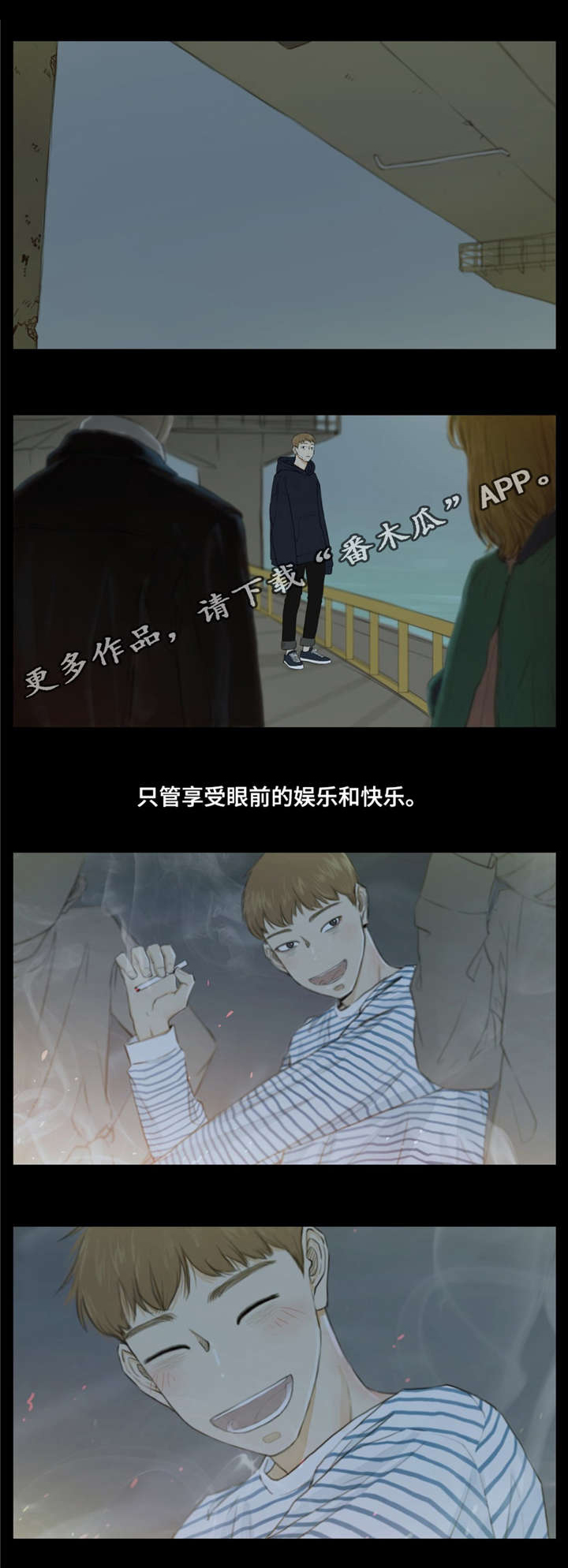 《逃亡旅途》漫画最新章节第6章：无处藏身免费下拉式在线观看章节第【8】张图片