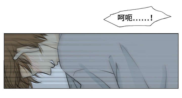 《逃亡旅途》漫画最新章节第9章：你听我说......免费下拉式在线观看章节第【2】张图片