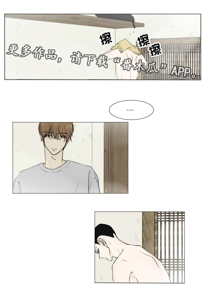 《逃亡旅途》漫画最新章节第10章：买药免费下拉式在线观看章节第【10】张图片