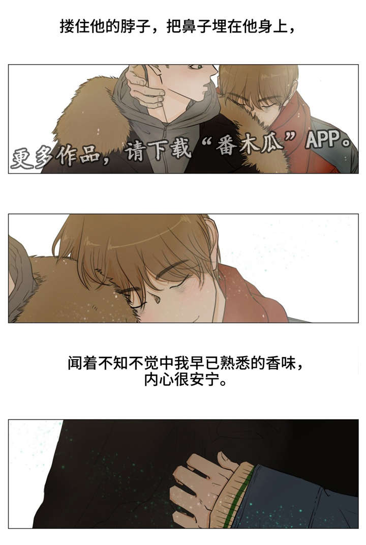 《逃亡旅途》漫画最新章节第16章：秘密基地免费下拉式在线观看章节第【4】张图片