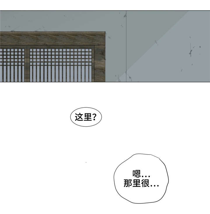 《逃亡旅途》漫画最新章节第17章：警车声免费下拉式在线观看章节第【15】张图片