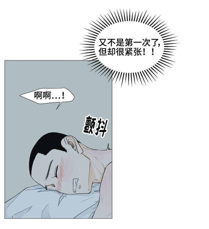 《逃亡旅途》漫画最新章节第17章：警车声免费下拉式在线观看章节第【14】张图片