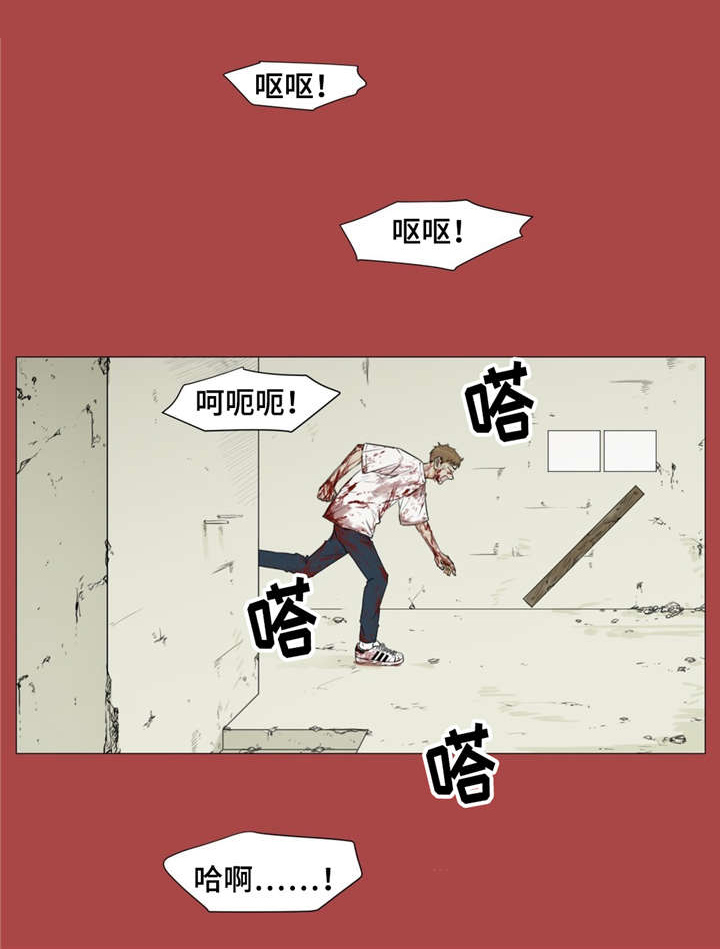 《逃亡旅途》漫画最新章节第18章：你就是犯人免费下拉式在线观看章节第【4】张图片