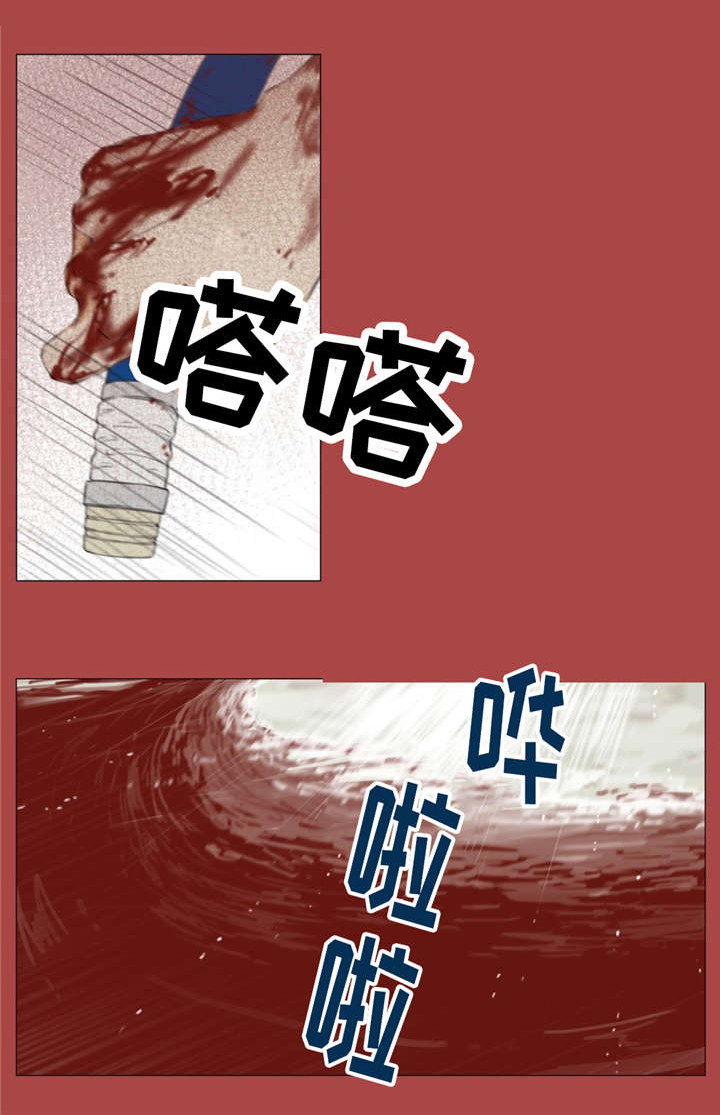 《逃亡旅途》漫画最新章节第18章：你就是犯人免费下拉式在线观看章节第【2】张图片