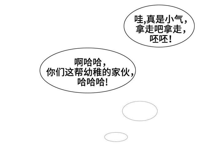 《逃亡旅途》漫画最新章节第19章：离别免费下拉式在线观看章节第【6】张图片