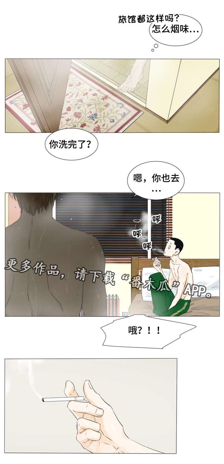 《逃亡旅途》漫画最新章节第21章：吸烟免费下拉式在线观看章节第【7】张图片