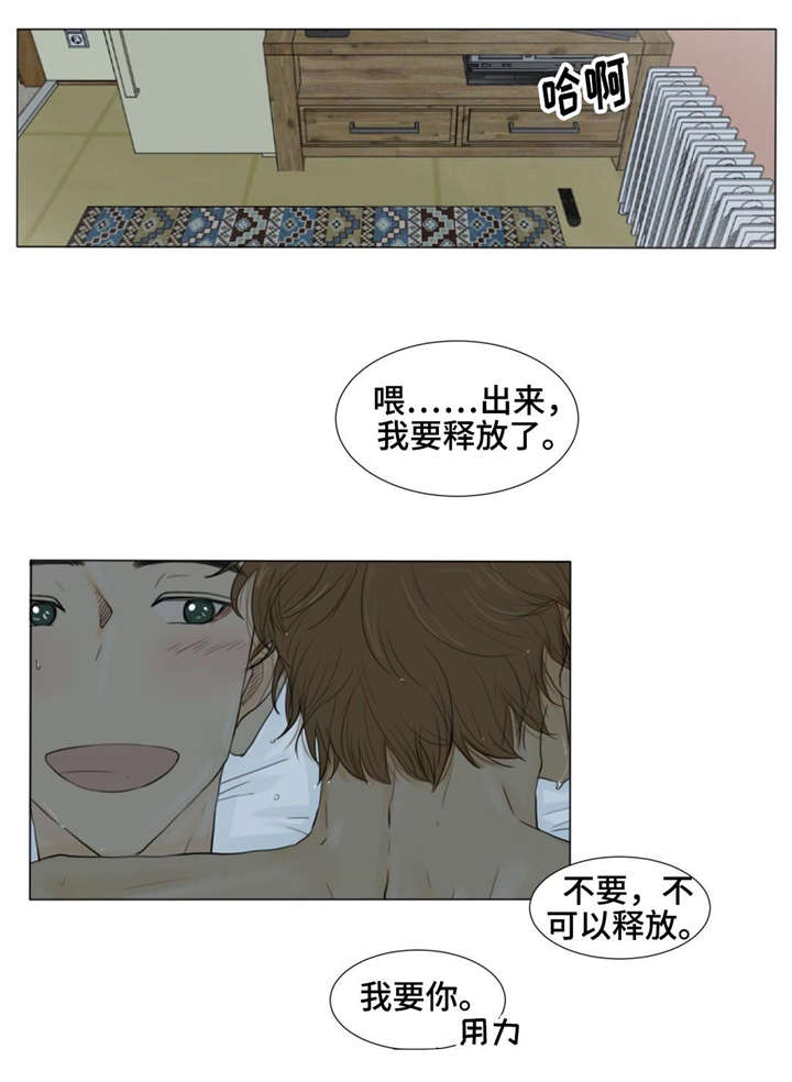 《逃亡旅途》漫画最新章节第22章：你逗我吗？免费下拉式在线观看章节第【5】张图片