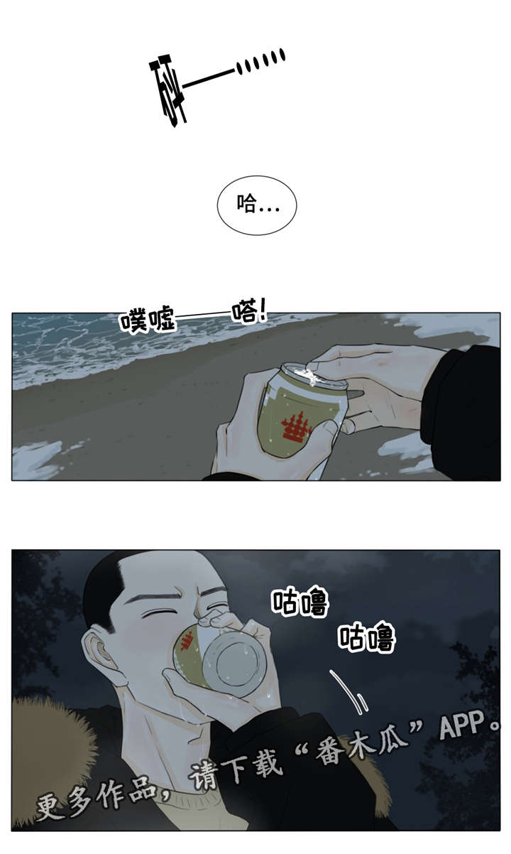 《逃亡旅途》漫画最新章节第26章：苦衷免费下拉式在线观看章节第【8】张图片