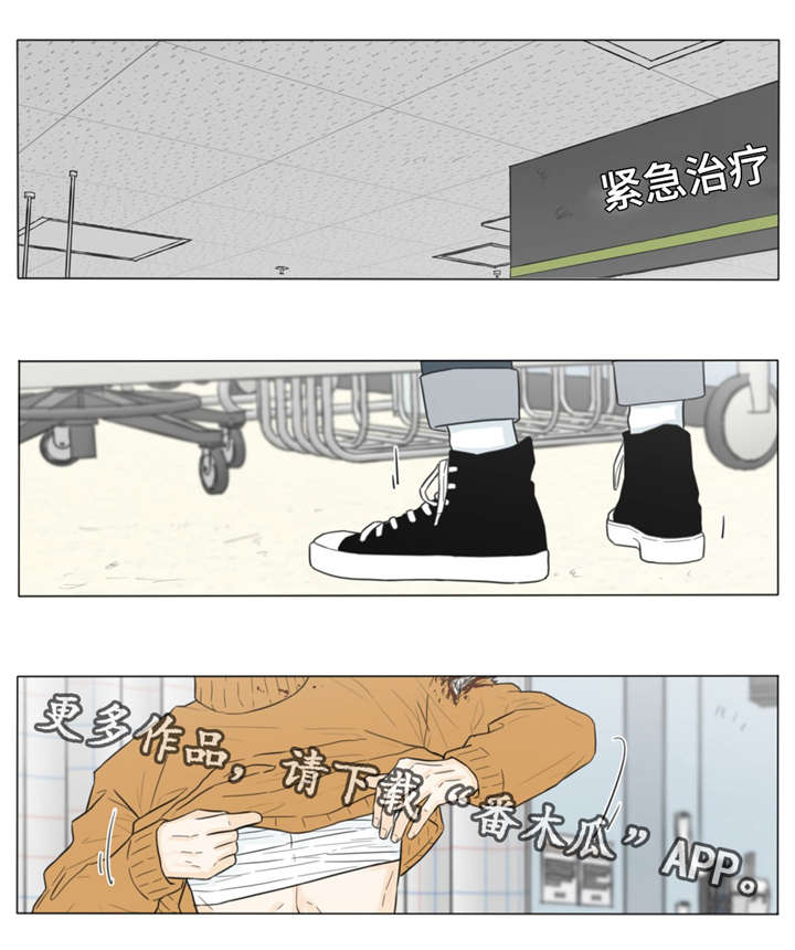 《逃亡旅途》漫画最新章节第32章：注定分离免费下拉式在线观看章节第【4】张图片